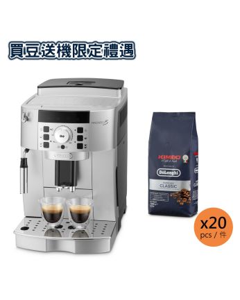 De'Longhi 20包KIMBO 1kg咖啡豆送Magnifica S 系列全自動即磨咖啡機(ECAM22.110.SB)