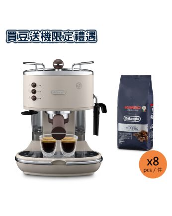 De'Longhi 8包KIMBO 1kg咖啡豆送意式早餐復古系列半自動咖啡機 (ECOV311.BG)