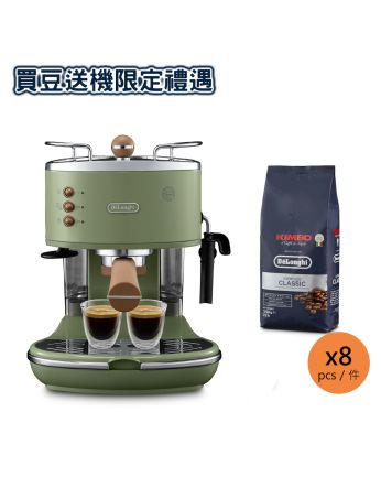 De'Longhi 8包KIMBO 1kg咖啡豆送意式早餐復古系列半自動咖啡機 (ECOV311.GR)